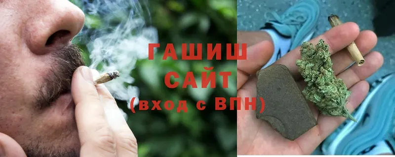 ГАШИШ Cannabis  Белозерск 