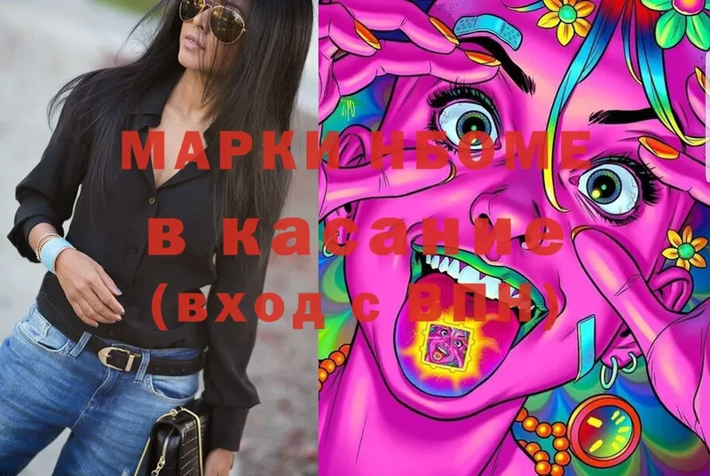 omg зеркало  shop клад  Наркотические марки 1500мкг  хочу   Белозерск 